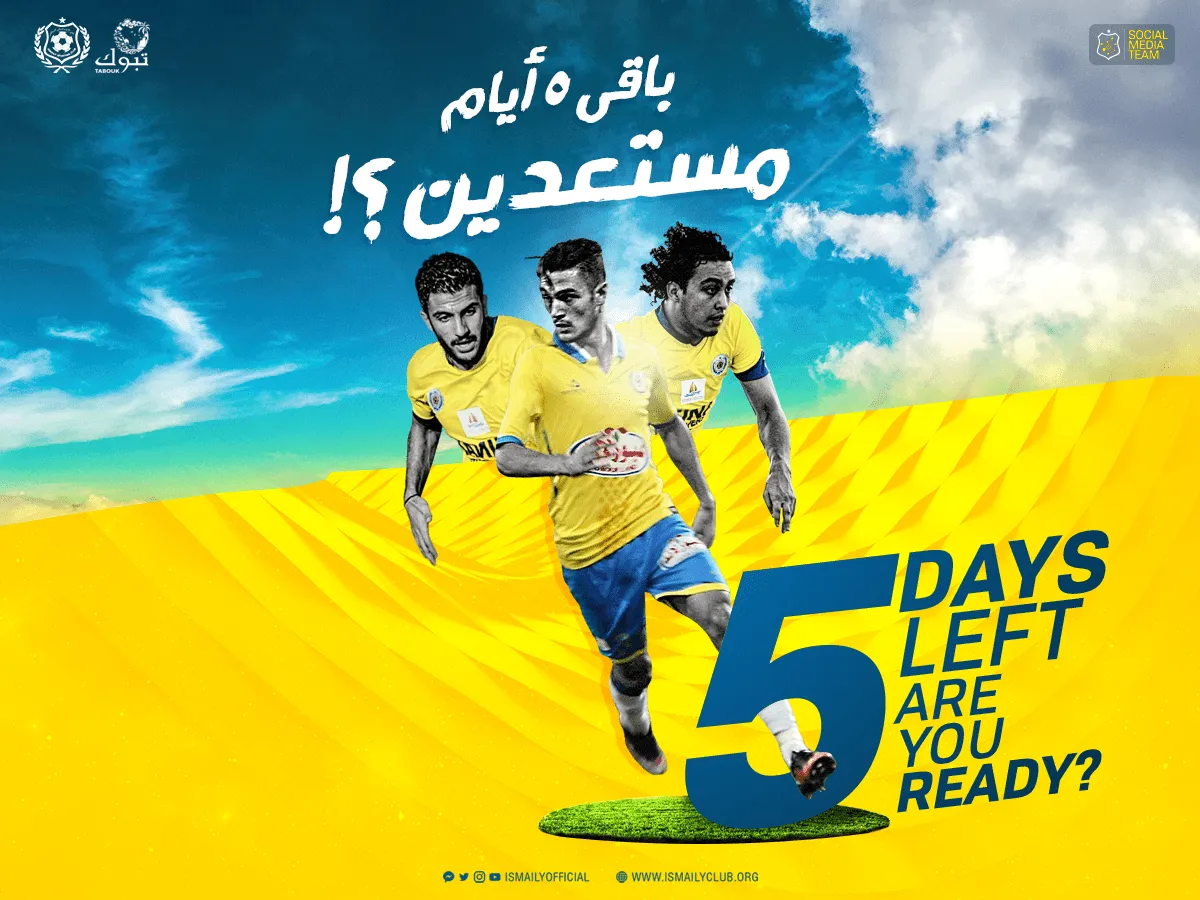 Ismaily Sporting Club - 7