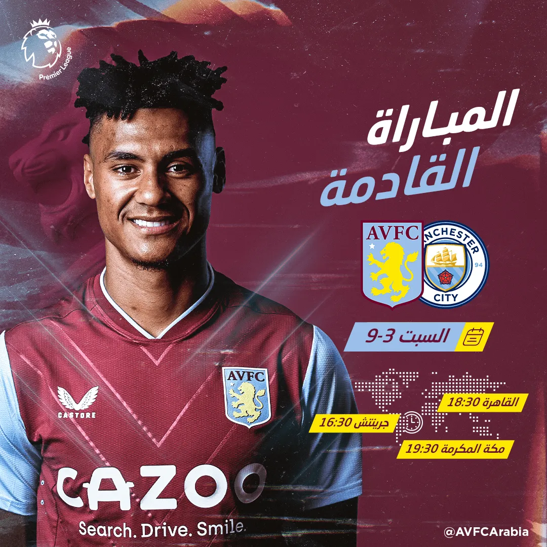 Aston Villa F.C. - 11